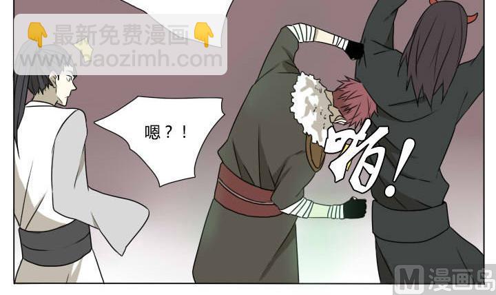 第115话 我需要治疗-第115话