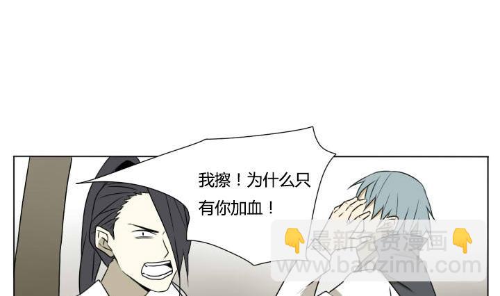 第115话 我需要治疗-第115话