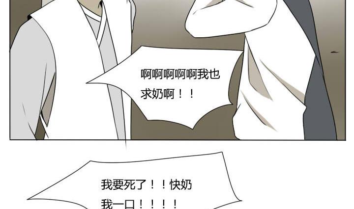 第115话 我需要治疗-第115话