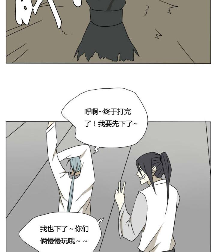 第115话 我需要治疗-第115话