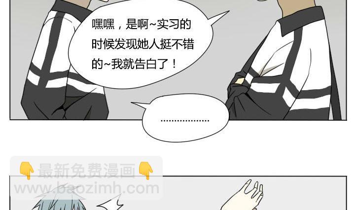 第117话 单身-第117话