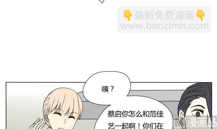 第117话 单身-第117话