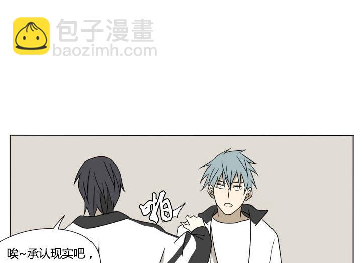 第117话 单身-第117话