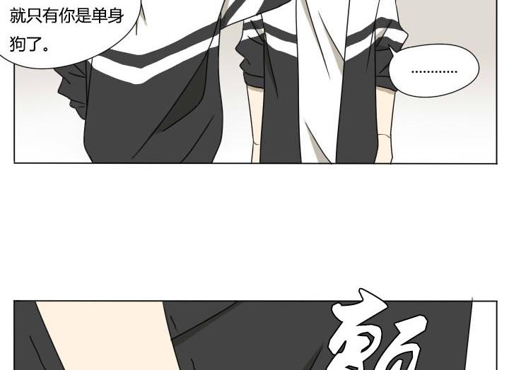 第117话 单身-第117话