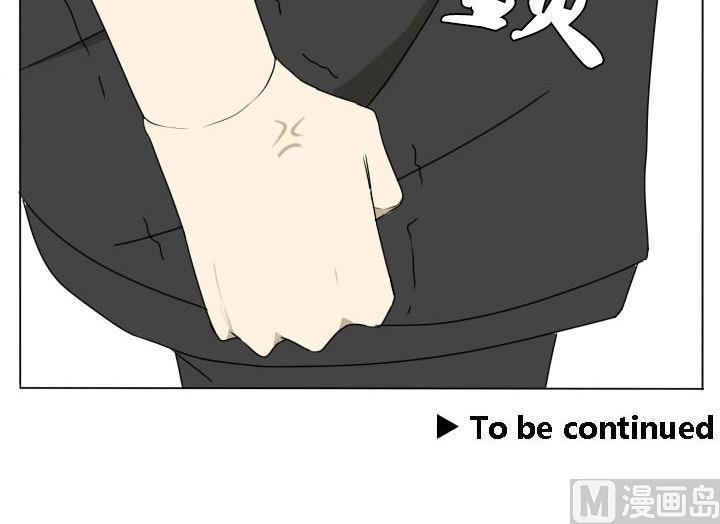 第117话 单身-第117话