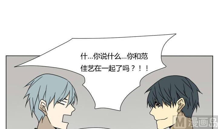 第117话 单身-第117话