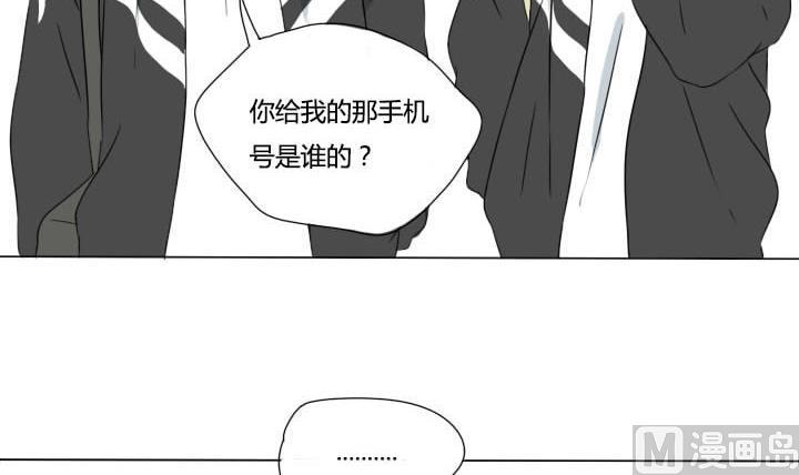 第13话 要到电话了！-第13话