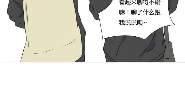 第13话 要到电话了！-第13话
