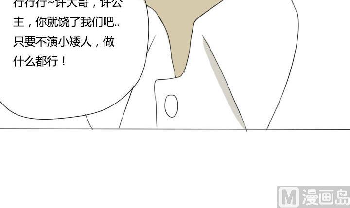 第19话 再遇寿飞飞-第19话