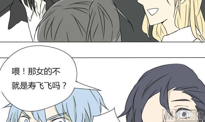 第3话 猪队友炼成-第3话
