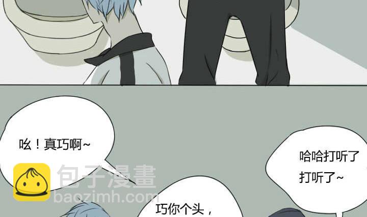 第3话 猪队友炼成-第3话