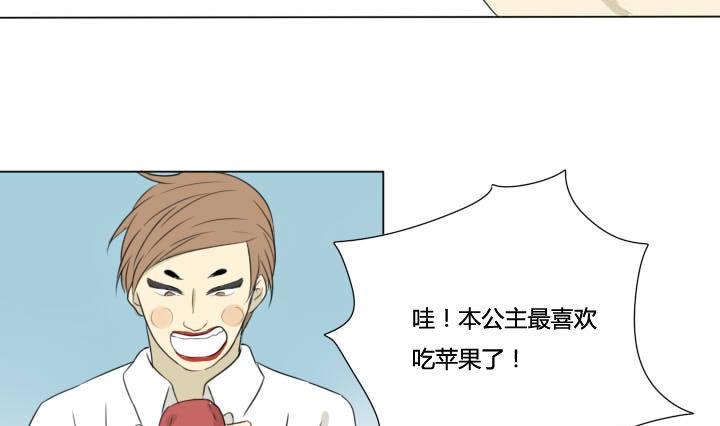 第21话 要王子亲亲-第21话