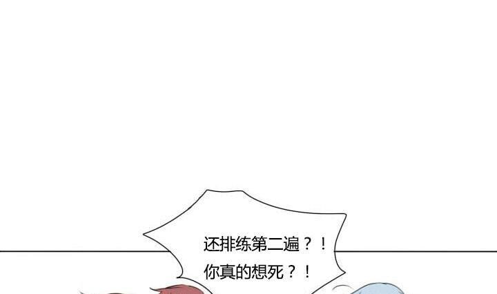 第23话 我懂你-第23话