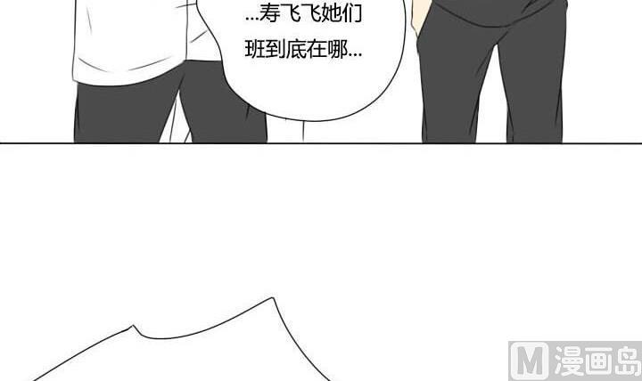 第23话 我懂你-第23话
