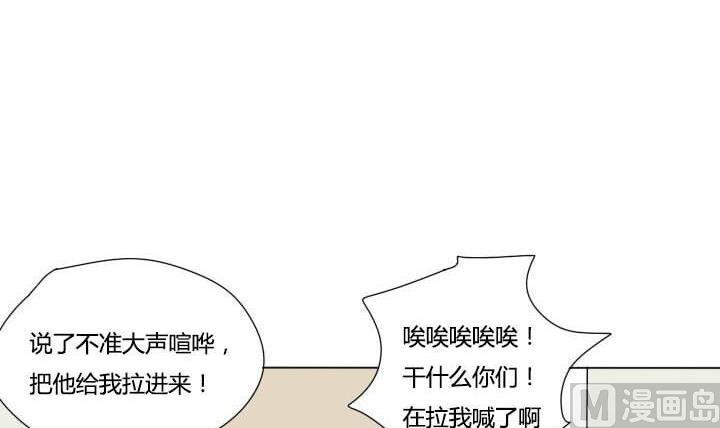 第23话 我懂你-第23话