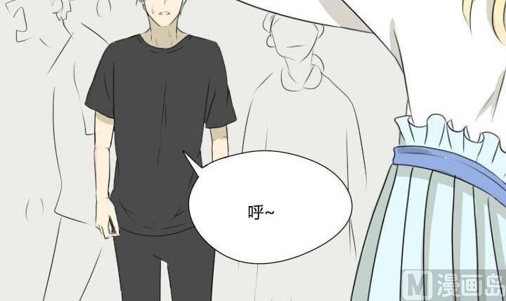 第23话 我懂你-第23话