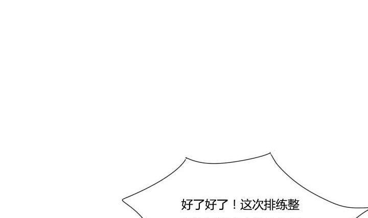 第23话 我懂你-第23话