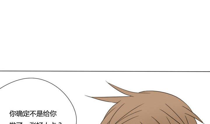 第25话 耻辱的红内裤-第25话