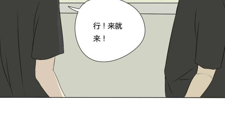 第25话 耻辱的红内裤-第25话
