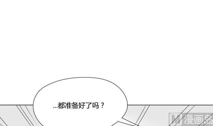 第25话 耻辱的红内裤-第25话