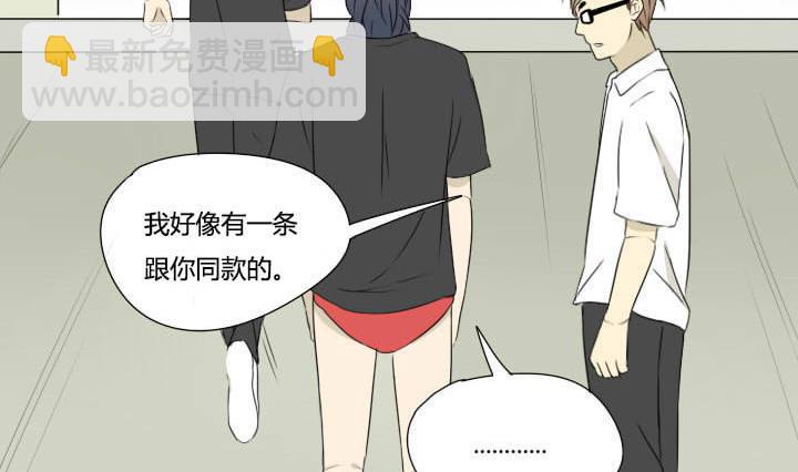 第25话 耻辱的红内裤-第25话