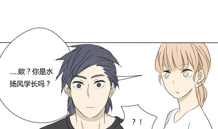 第25话 耻辱的红内裤-第25话