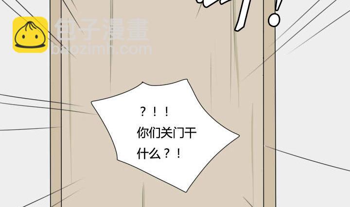 第27话 奇葩情敌出现-第27话