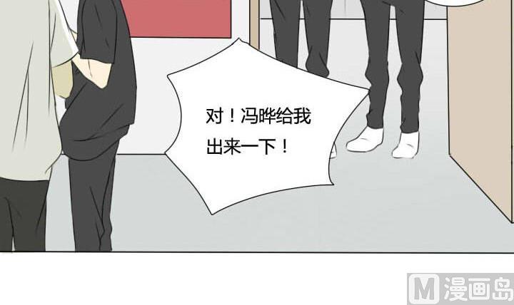 第27话 奇葩情敌出现-第27话
