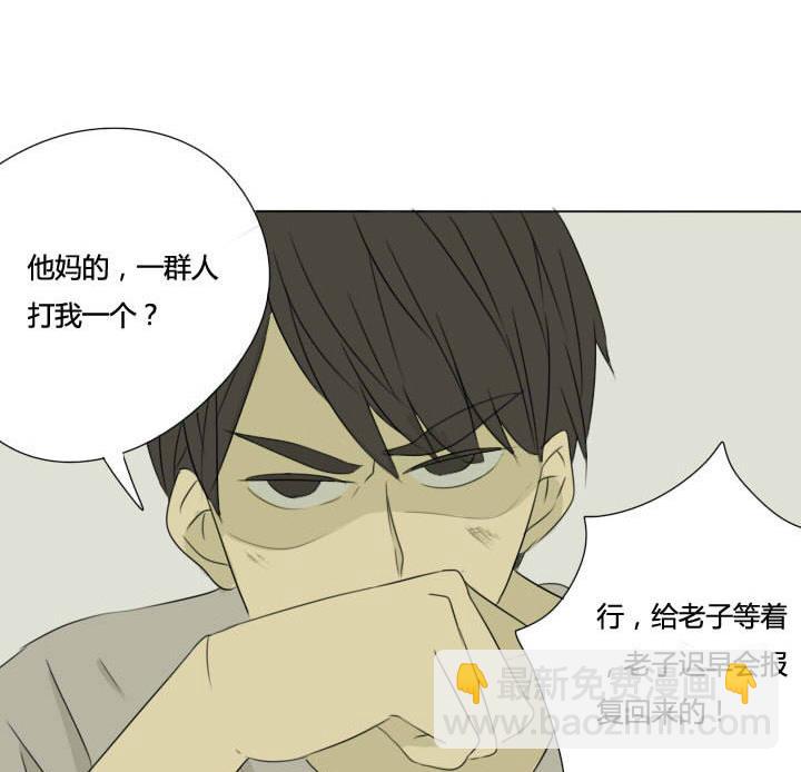 第27话 奇葩情敌出现-第27话