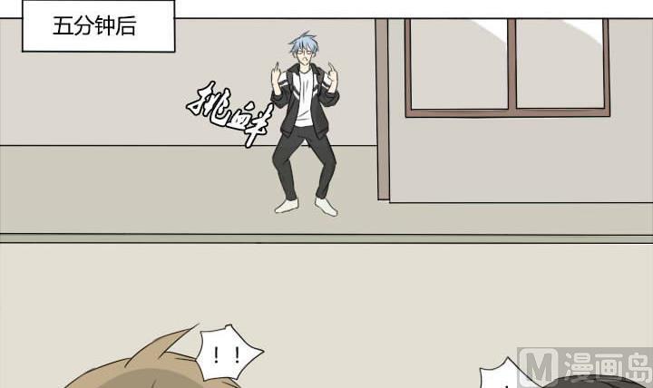 第29话 情敌战败-第29话