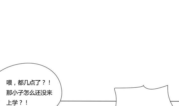 第29话 情敌战败-第29话