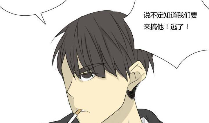第29话 情敌战败-第29话