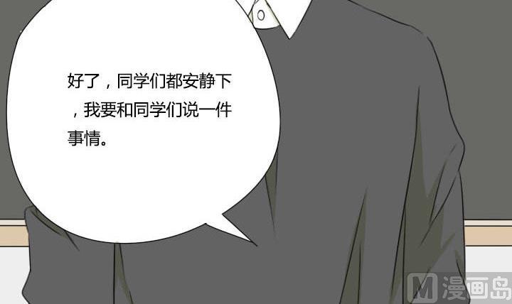 第31话 检查校园-第31话