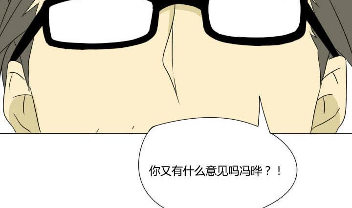 第31话 检查校园-第31话