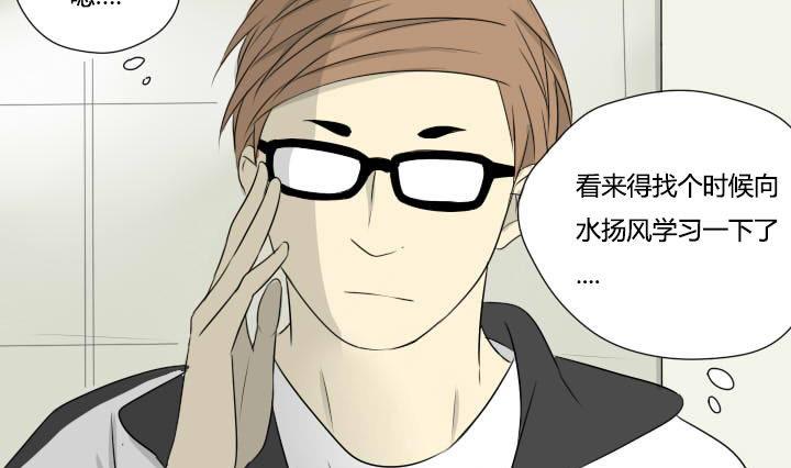 第33话 可怜的许小强-第33话
