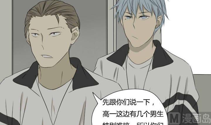 第33话 可怜的许小强-第33话