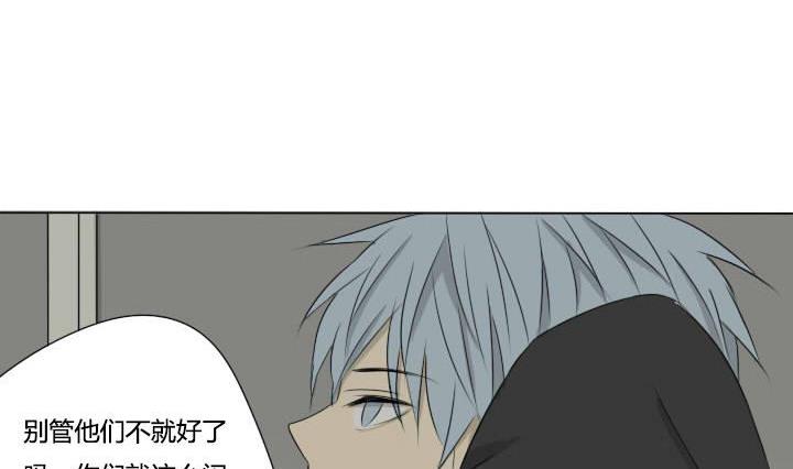 第33话 可怜的许小强-第33话