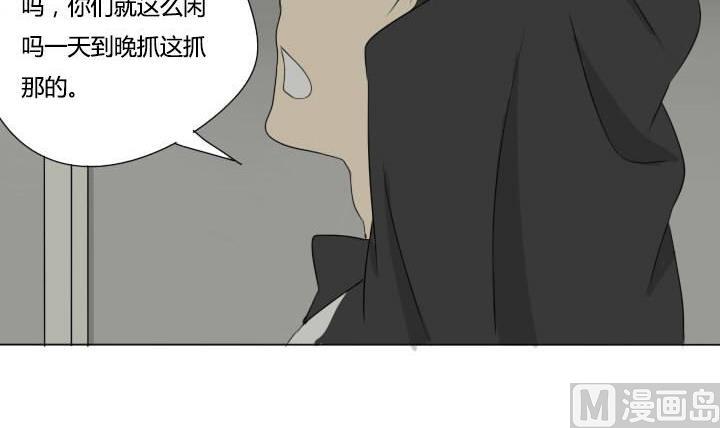 第33话 可怜的许小强-第33话