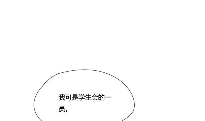 第33话 可怜的许小强-第33话