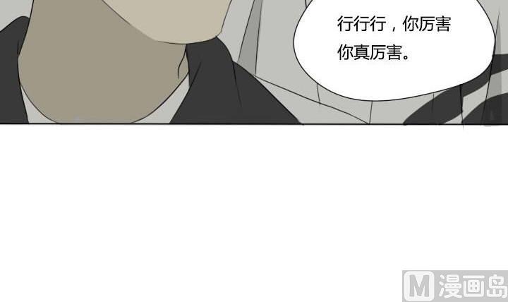 第33话 可怜的许小强-第33话
