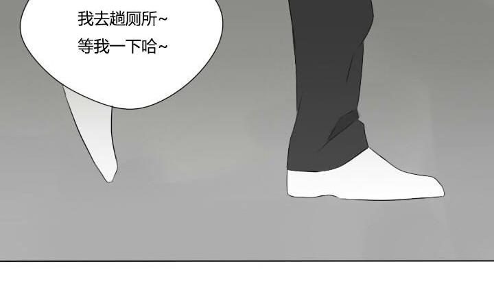 第33话 可怜的许小强-第33话