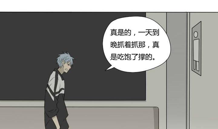第33话 可怜的许小强-第33话