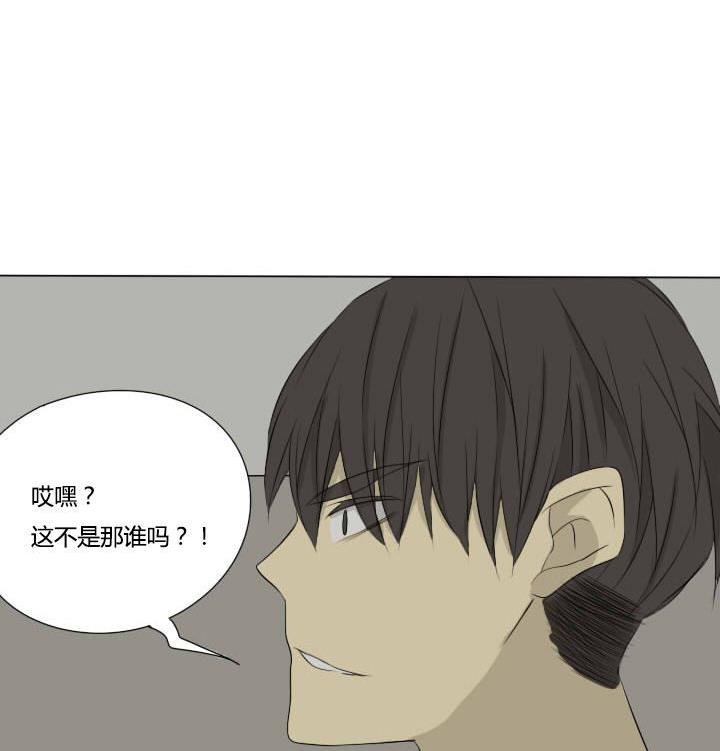 第33话 可怜的许小强-第33话