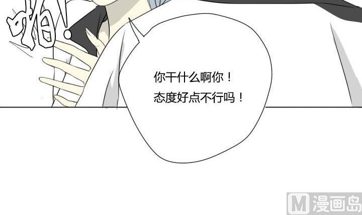 第33话 可怜的许小强-第33话