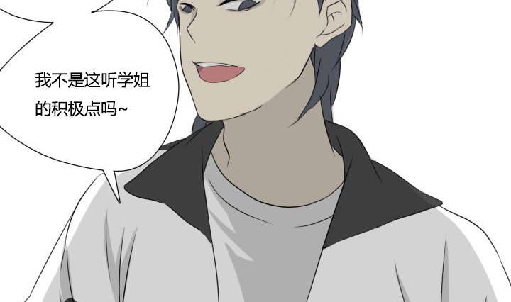 第33话 可怜的许小强-第33话