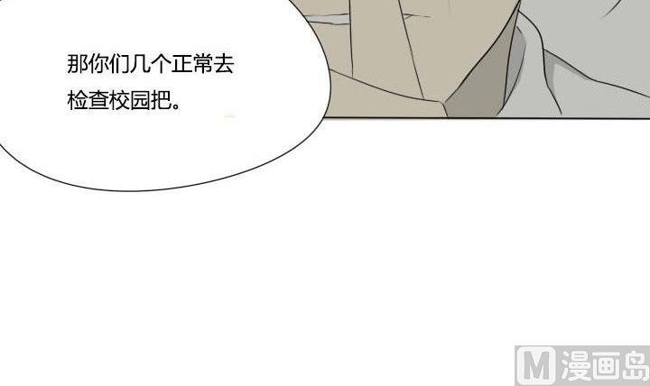 第35话 误会解除-第35话