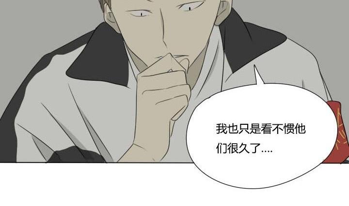 第35话 误会解除-第35话