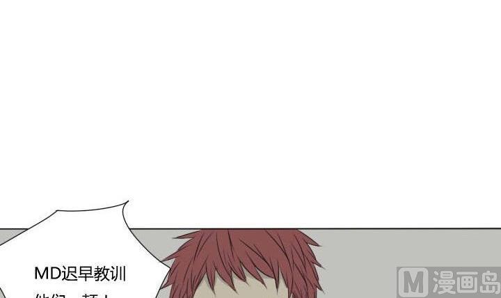 第35话 误会解除-第35话