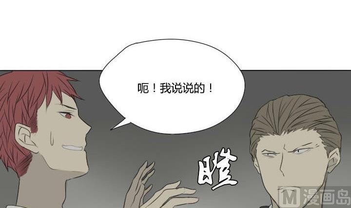 第35话 误会解除-第35话