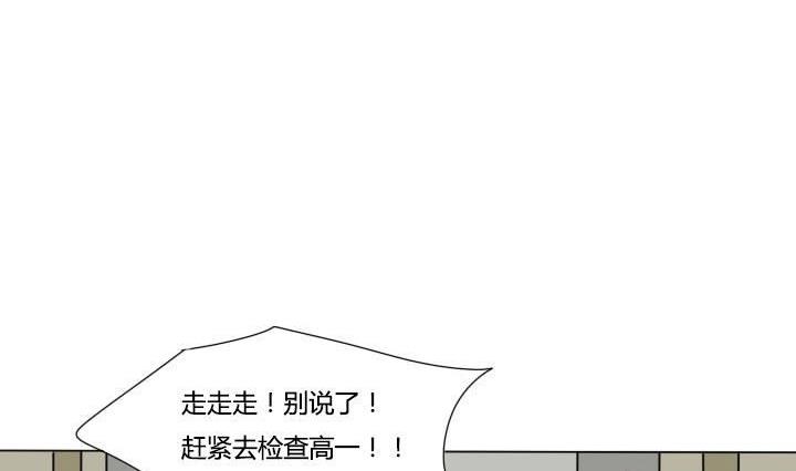 第35话 误会解除-第35话